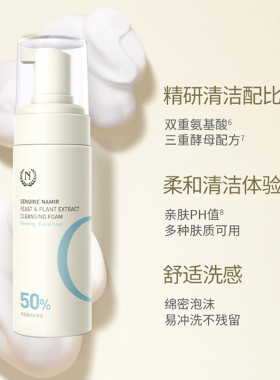 正品自然之名套装保湿