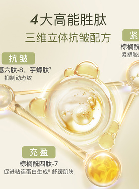 【天猫U先】自然之名兰花精花油5ml以油养肤面部精华油