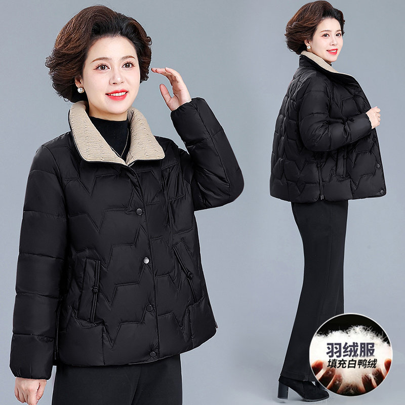 羽绒服妈妈冬装洋气加大码2025新款中老年女短款小个子白鸭绒外套,淘宝优惠券,粉丝福利购,淘宝优惠卷
