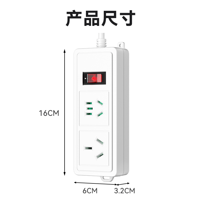 英特曼插排16a转10a大功率4000W空调拖线板1.8米插线板接线板排插