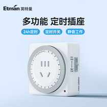 Intman timing socket automatic power-off plug-in intelligent cycle timer open-off electric car charging protection