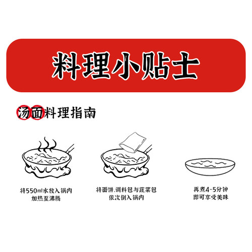 【辛拉面集合】韩国农心辛拉面泡面方便面拉面煮面官方旗舰店 - 图3