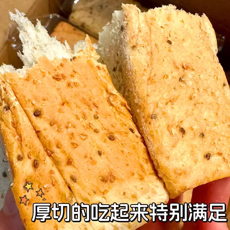 爱彼依手工厚切吐司388克4片装独立包装开袋即食巧克力红豆奇亚籽 - 图1