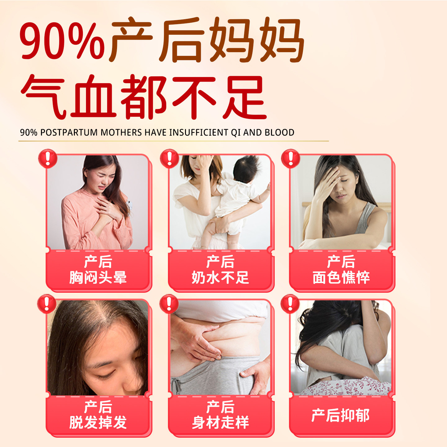 五红汤下奶材料免煮调理非补气气血月子汤哺乳期产后增奶追奶催乳,淘宝优惠券,粉丝福利购,淘宝优惠卷