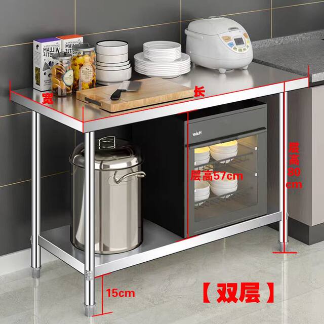 Double-layer workbench, hotel kitchen, single-layer operation table, chopping board shelf, three-layer thickened stainless steel table, packing table