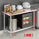Double-layer workbench, hotel kitchen, single-layer operation table, chopping board shelf, three-layer thickened stainless steel table, packing table