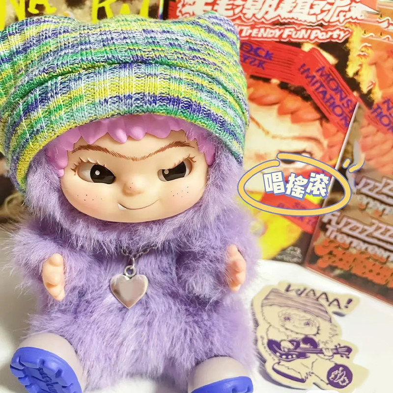 正版现货wakuku毛毛潮趣派对系列盲盒哇库库手办毛绒玩偶娃娃礼物,淘宝优惠券,粉丝福利购,淘宝优惠卷