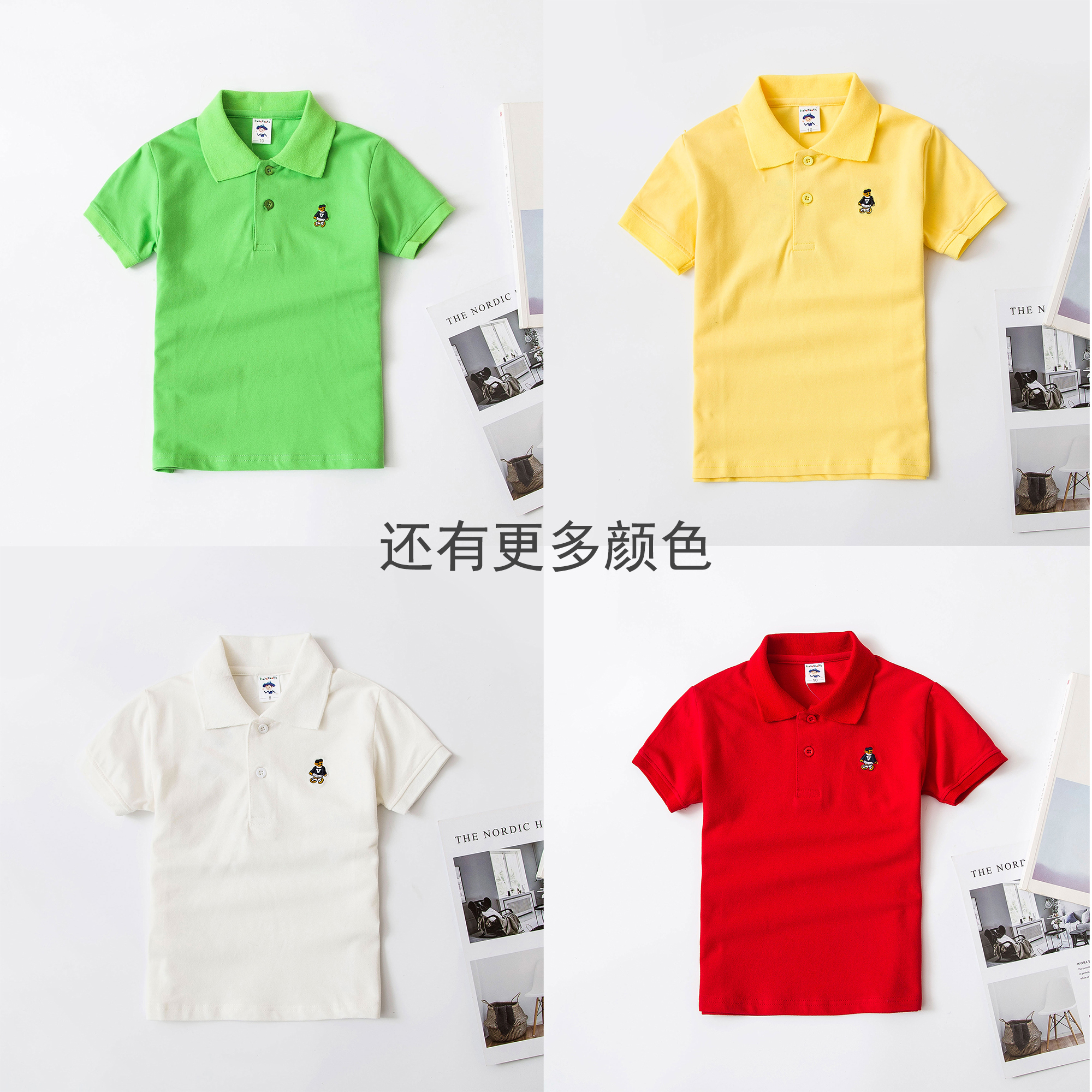 春夏季新品韓版童裝兒童男童女童校服純棉萊卡翻領T恤中大童班服