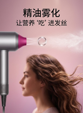精油雾化风嘴｜精致护发不脏手
