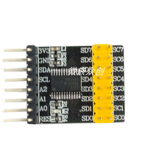 TCA9548A模块 多路扩展板模块 1to8 I2C 8路IIC 开发板 - 图1