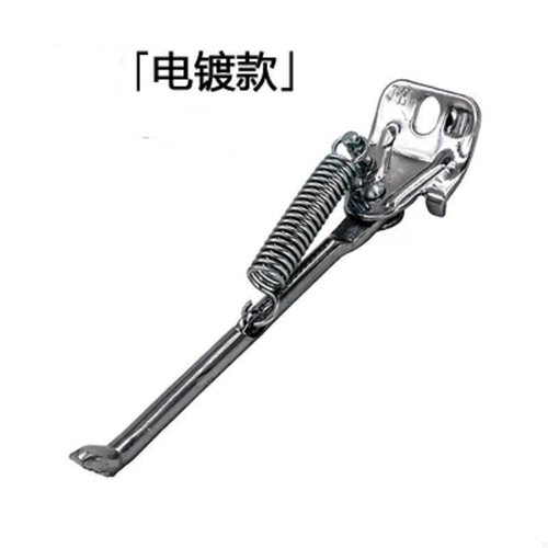 儿童自行车配件单支撑脚支架脚架撑子童车12寸14寸16寸18寸20寸 - 图1