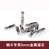 Metal Filter Doueun 3 мм 9 мм активированный углеродной фильтров