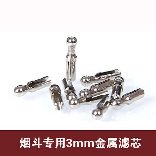 Metal Filter Doueun 3 мм 9 мм активированный углеродной фильтров