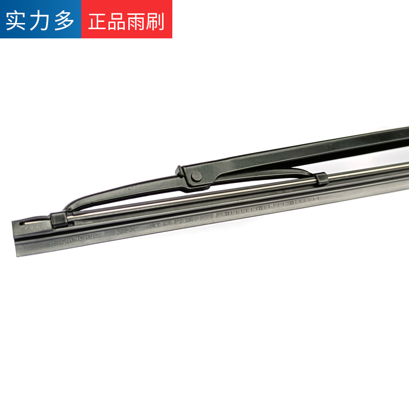实力多解放雨刮片JH6/J7/J6P/J6L/JK6/J6F悍V原装雨刮器片雨刷片 - 图2