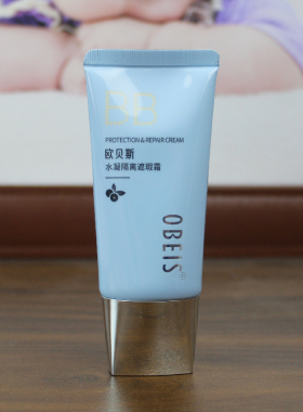 欧贝斯隔离遮瑕霜水凝隔离40g