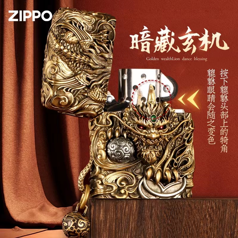 芝宝打火机zippo正品浮雕贴章重甲貔貅防风煤油变色男士送礼收藏-图0