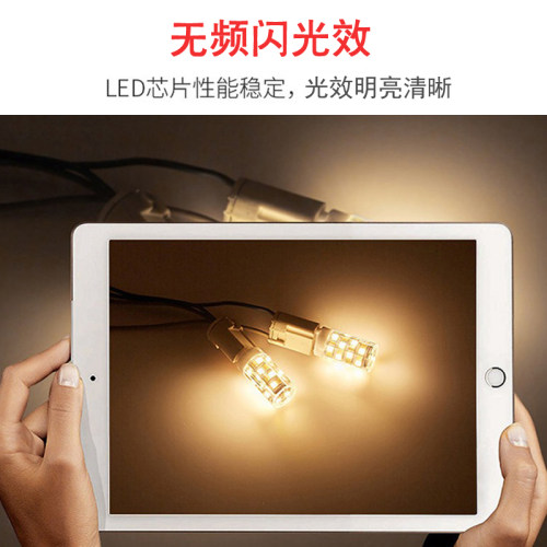 LED高亮节能G9灯珠Ｇ4插针220/110V水晶吊灯三色光源E14冰箱灯泡-图2