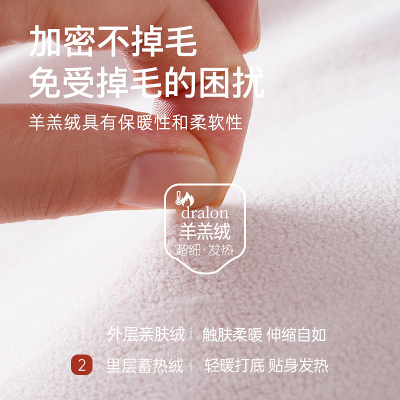 德绒保暖内衣女套装加绒加厚羽绒桑蚕丝发热打底上衣秋衣秋裤冬季,淘宝优惠券,粉丝福利购,淘宝优惠卷