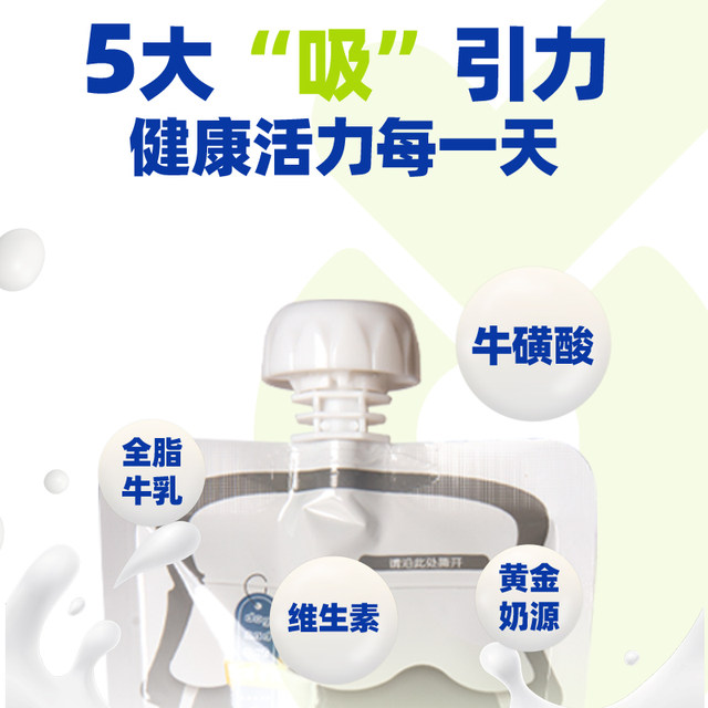 Mengbei Inner Mongolia Grassland Pet Milk 625ml