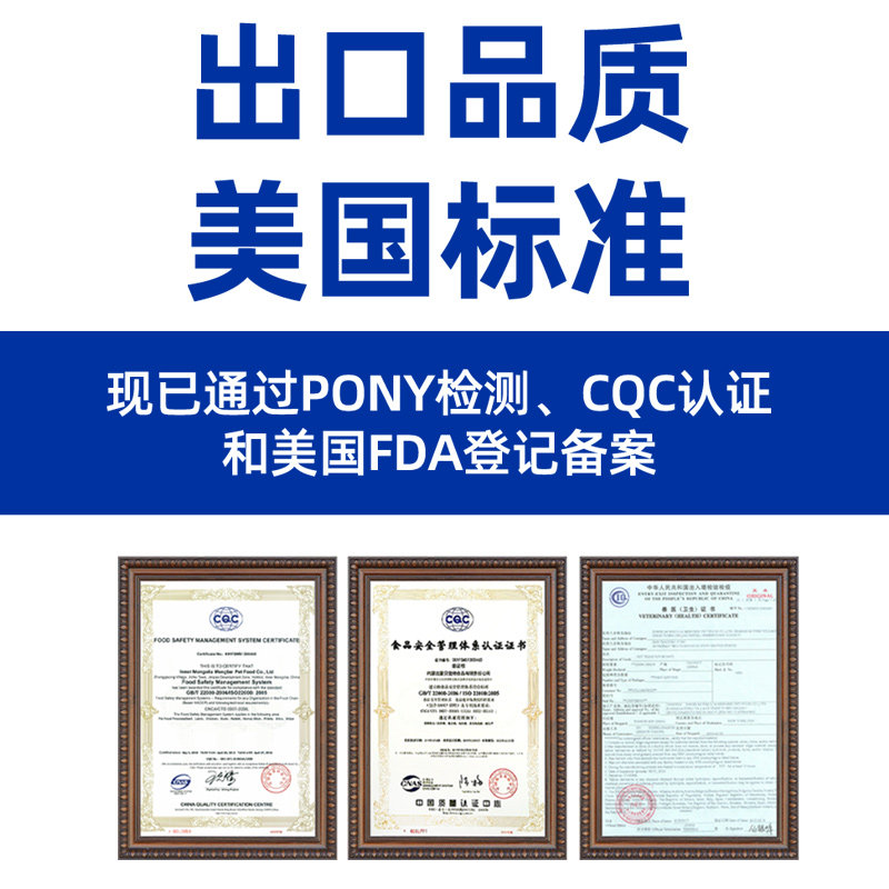 蒙贝夹芯丁软芯棒猫零食营养互动解馋猫条罐头幼猫蛋白宠物零食,淘宝优惠券,粉丝福利购,淘宝优惠卷