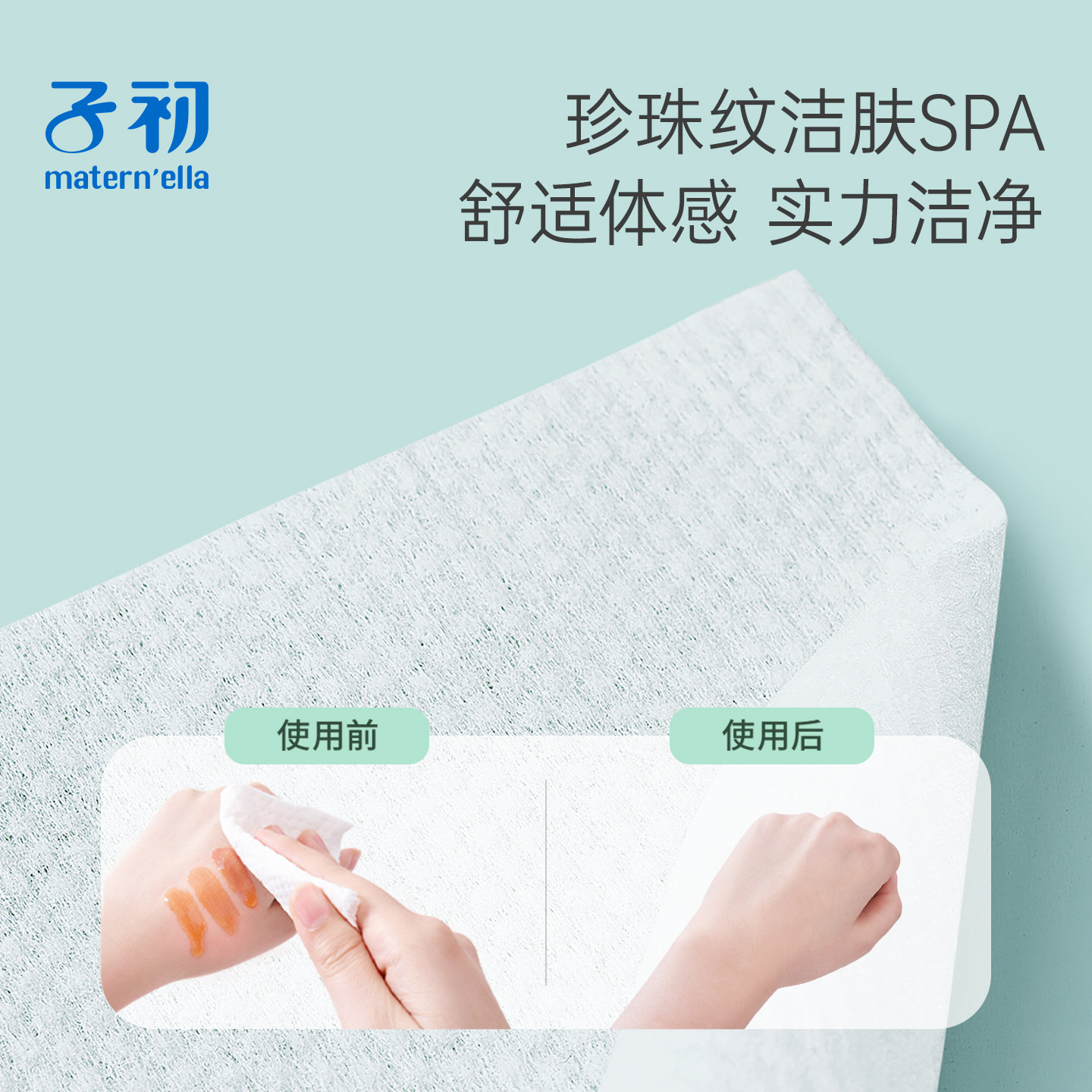 子初湿巾纸婴儿手口湿巾幼儿园专用新生宝宝儿童家庭实惠大包装,淘宝优惠券,粉丝福利购,淘宝优惠卷