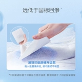 子初 Штаны Diab Baby Bearing Ureuarcin M/L/XL не -паулл -брюки Ультра -тщательные дышащие подгузники