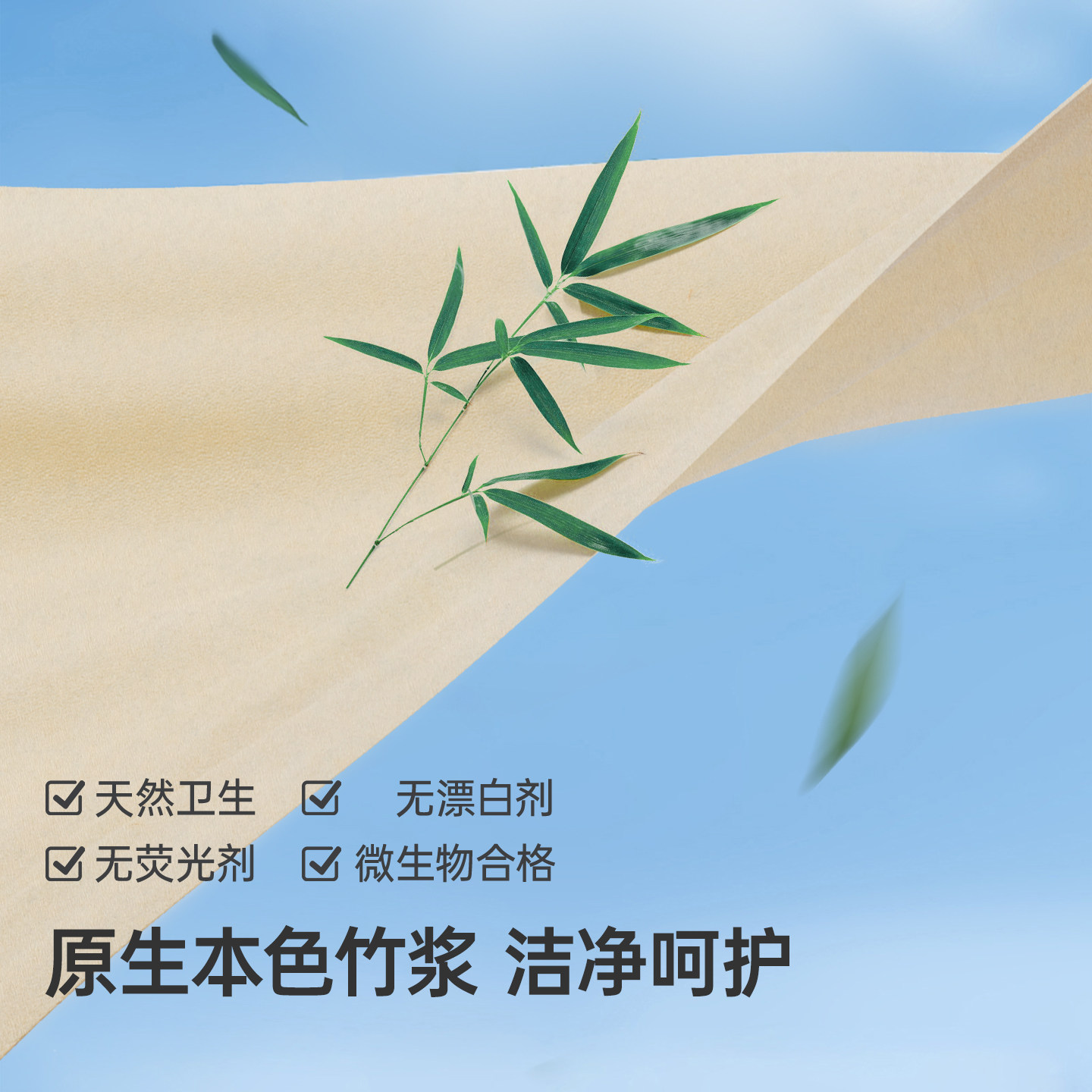 Zichu knife paper, special confinement paper for maternity