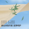 Zichu knife paper, special confinement paper for maternity