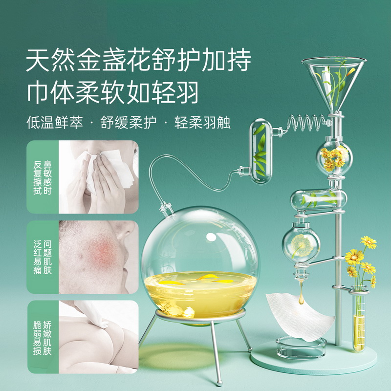 子初婴儿金盏花棉柔巾12包