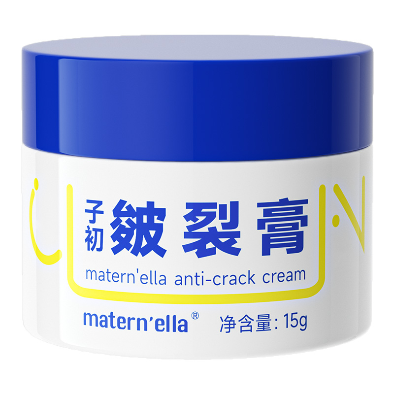 子初皴裂膏宝宝儿童护理膏护手护足霜保湿润肤舒缓滋润呵护15g