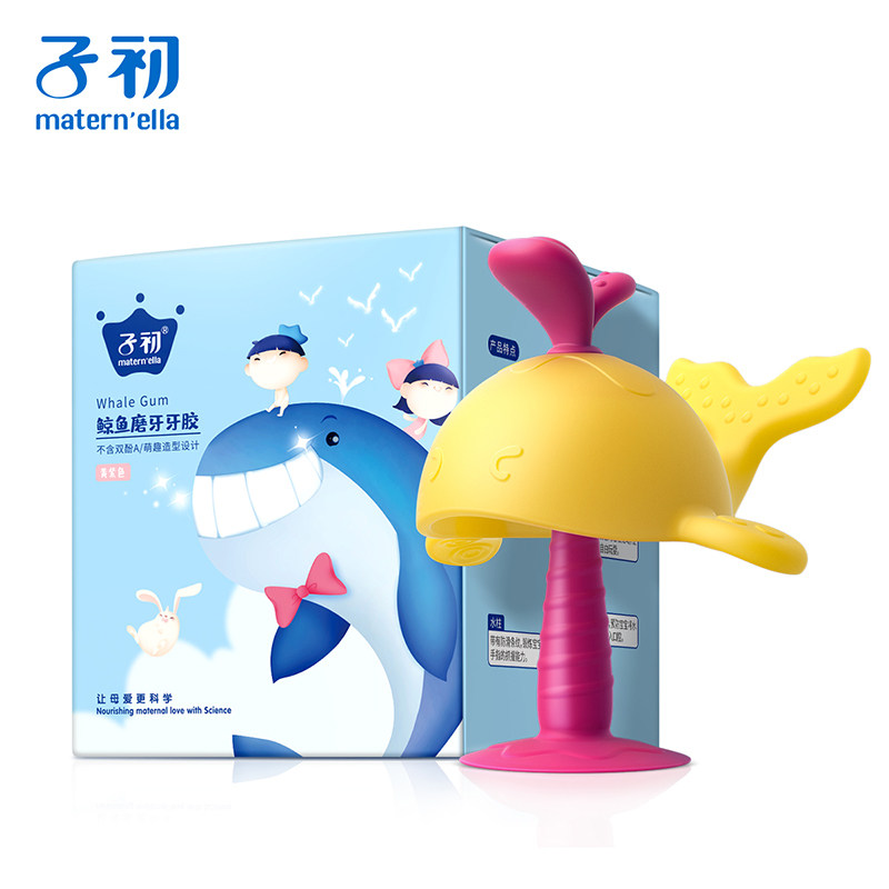子初婴幼儿安抚咬胶防吃手神器牙胶 子初牙胶