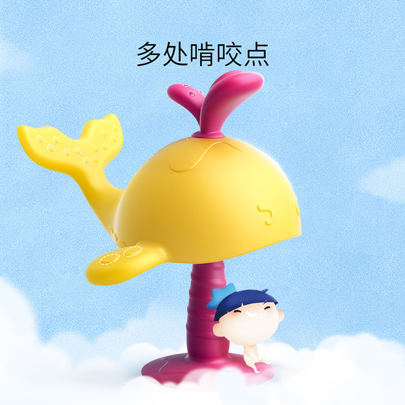 子初婴幼儿安抚咬胶防吃手神器牙胶 子初牙胶