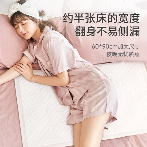 子初产褥垫大号孕产妇专用护垫月子产后一次性尿垫护理垫老人 - 图1