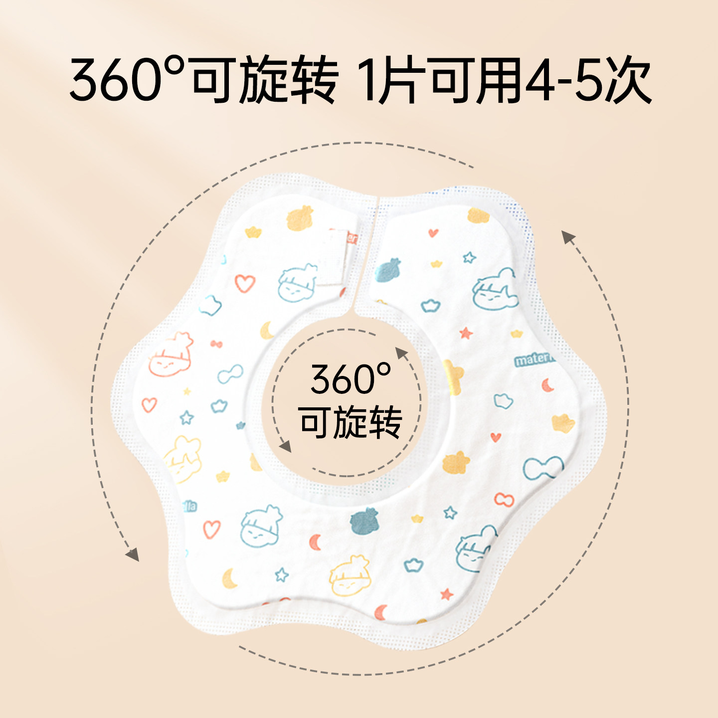 子初一次性口水巾婴儿围嘴新生儿宝宝防水防吐奶垫围兜饭兜独立装,淘宝优惠券,粉丝福利购,淘宝优惠卷