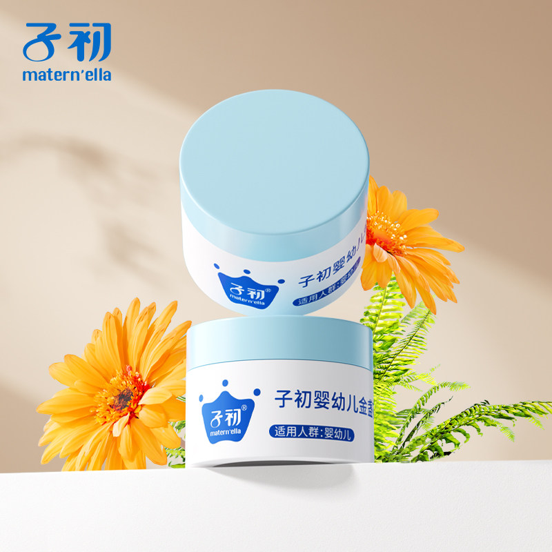 ����èU�ȡ��ӳ���ͯ�滺��Ч��ʪ��˪�ļ��ﶬ��ʪ����鱦��˪    7.9Ԫ