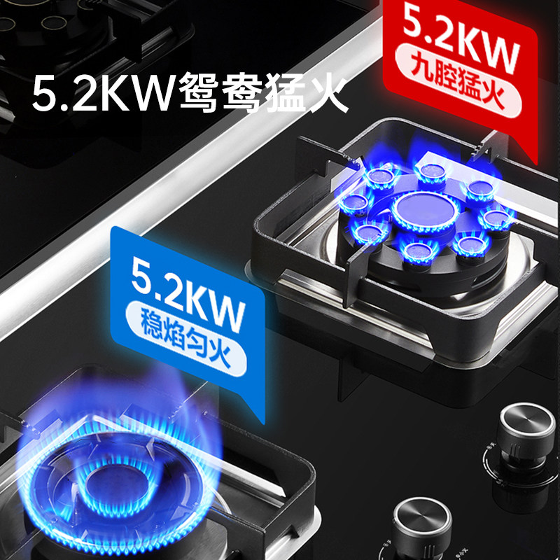 【直播秒杀】顾家自动开合一体集成灶 顾家集成灶