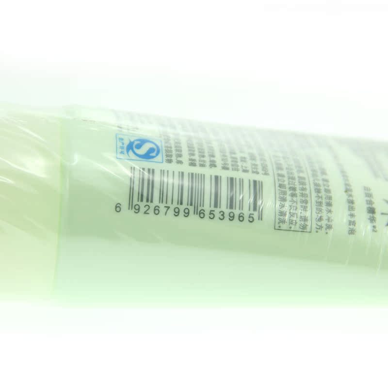 清洁洁面 水润型 120g 号 I 泊美鲜纯珍萃柔润洁面膏 包邮专柜正品 清洁洁面 水润型 120g 号 I 泊美鲜纯珍萃柔润洁面膏 包邮专柜正品
