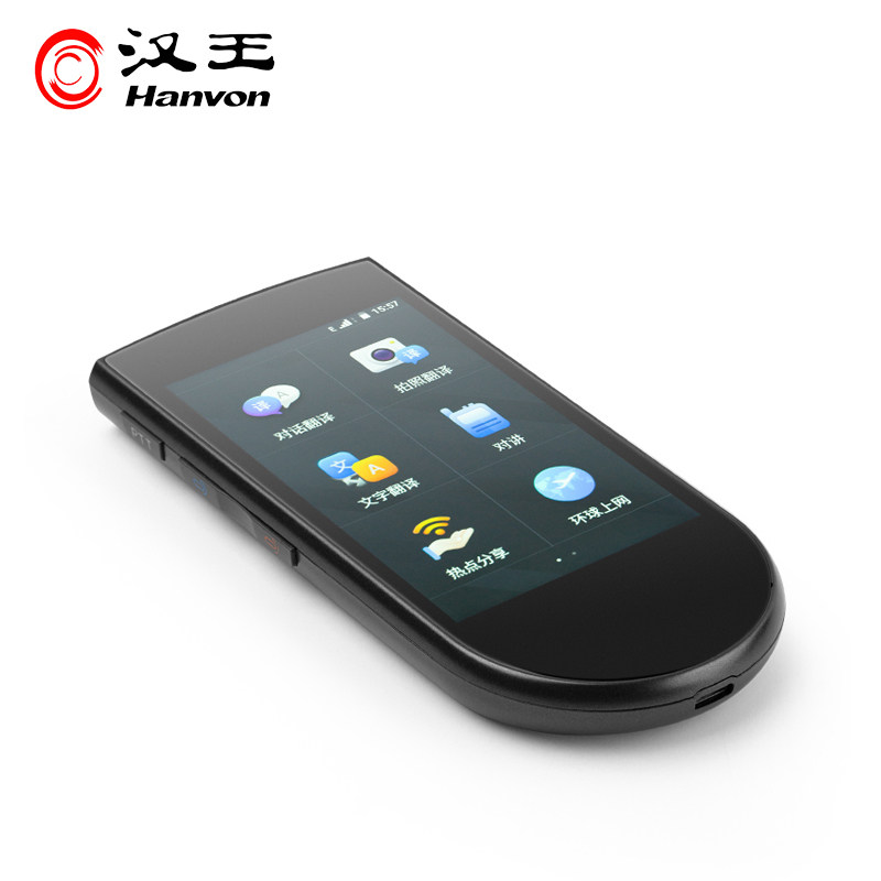 汉王f300智能语音离线翻译拍照出国 汉王博通达智能翻译机