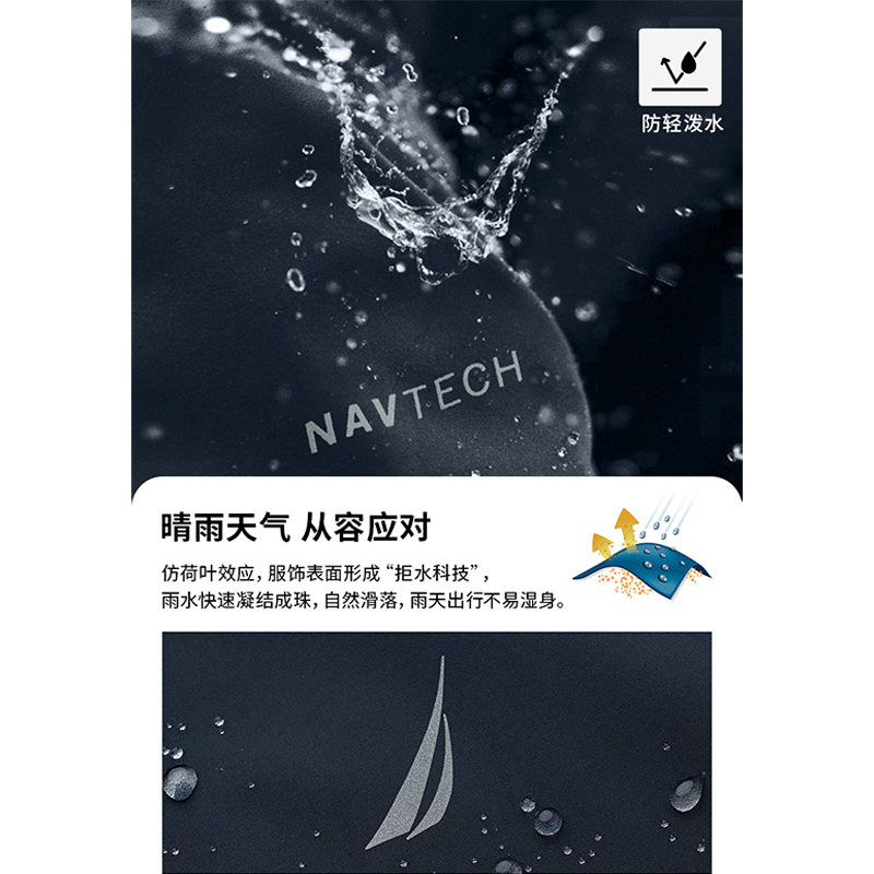 NAUTICA/诺帝卡男装24春季新款防轻泼水舒适柔软休闲背心马甲