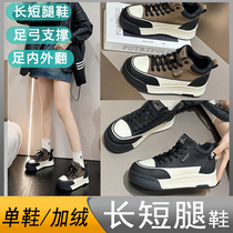 Customize the spring and autumn style high short shoes length leg shoes high and low foot shoes flat foot shoes disabled shoes Single shoe Gargard