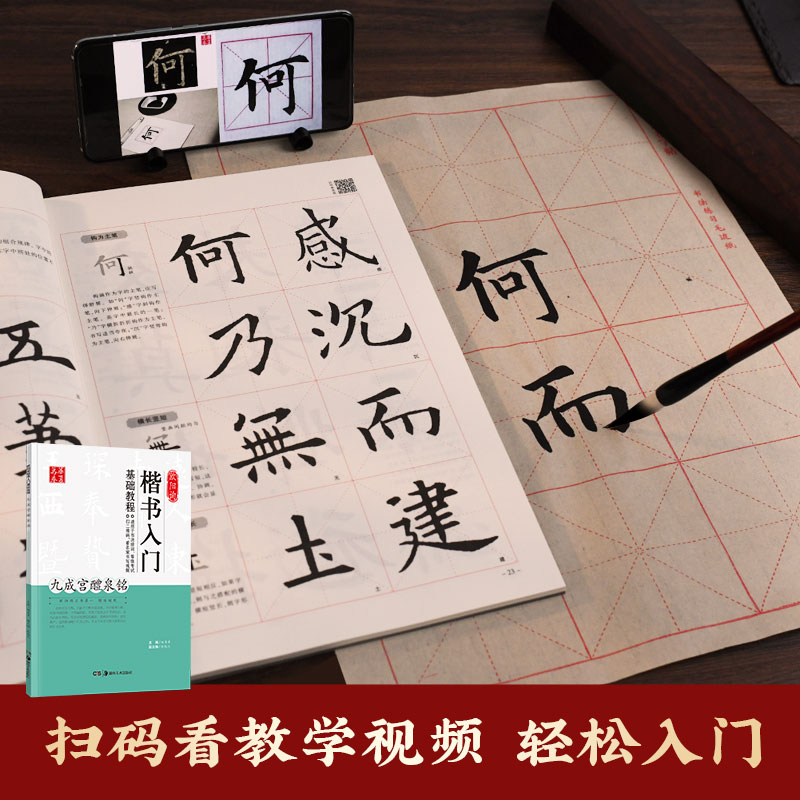 商品详情图片