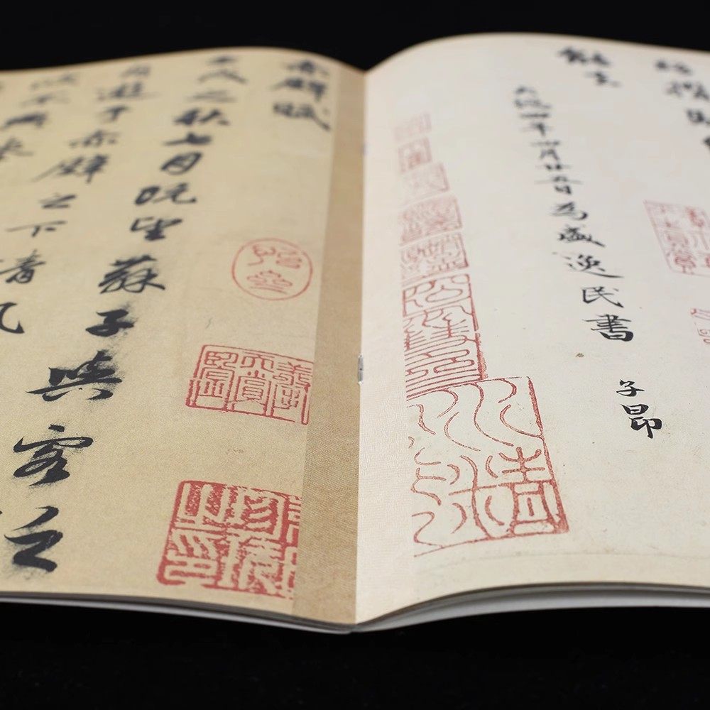 【赵孟頫楷书千字文碑帖】赵体楷书碑帖三门记妙严寺胆巴碑赵孟頫楷书千字文赵孟頫胆巴碑赵孟俯三门记原帖妙严寺记赵孟俯胆巴碑,淘宝优惠券,粉丝福利购,淘宝优惠卷