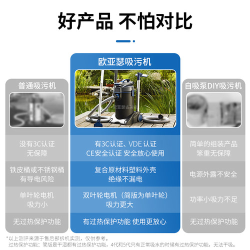 欧亚瑟鱼池吸污机泳池水下吸尘器池塘底清洗吸泥泵吸粪器清洁设备 - 图1