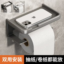 Toilet paper towel box wall-mounted toilet paper towel rack bathroom free of punch toilet paper box toilet paper shelve