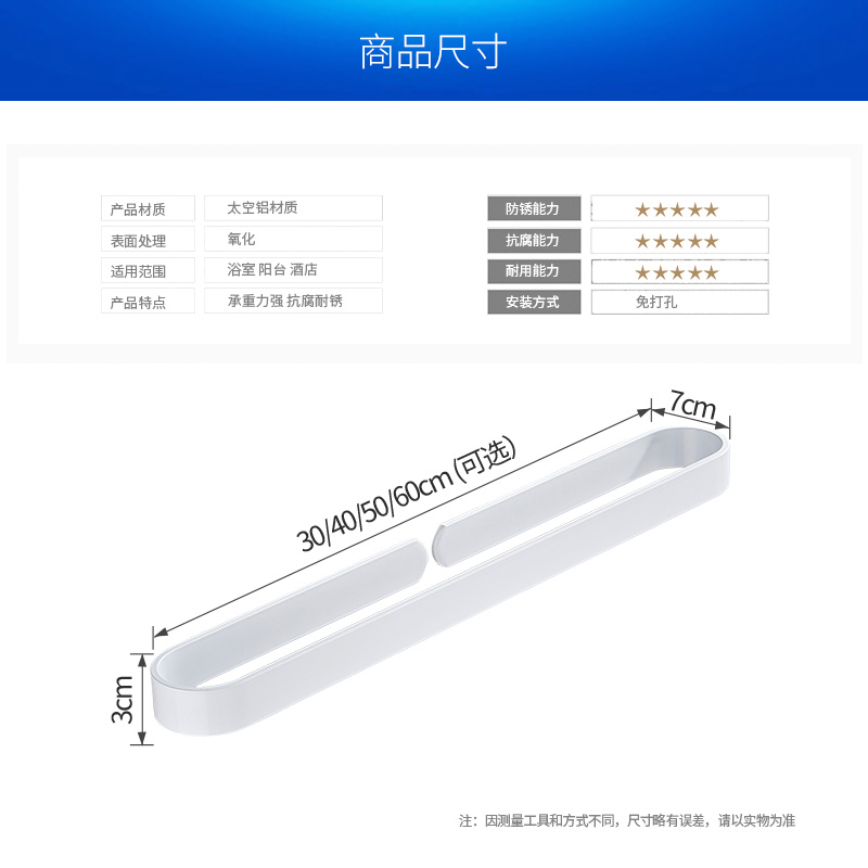 雅美姬美式黑色毛巾架单杆浴室挂件毛巾杆免打孔毛巾圈环浴巾挂架 - 图2