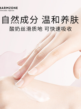 韩国婵真水润保湿乳液