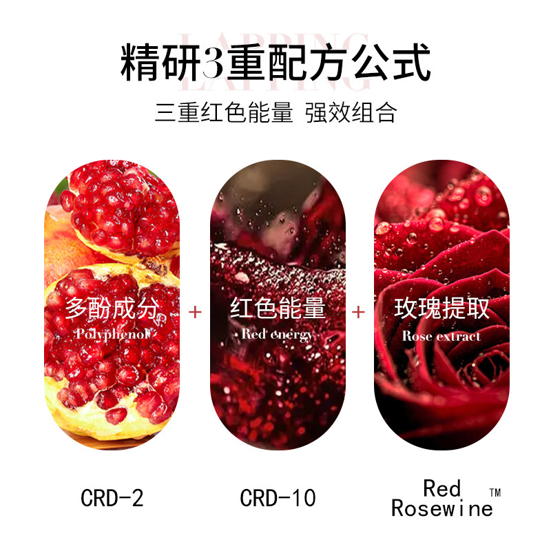 婵真瑞迪艾面部精华抗初老精华液 婵真液态精华