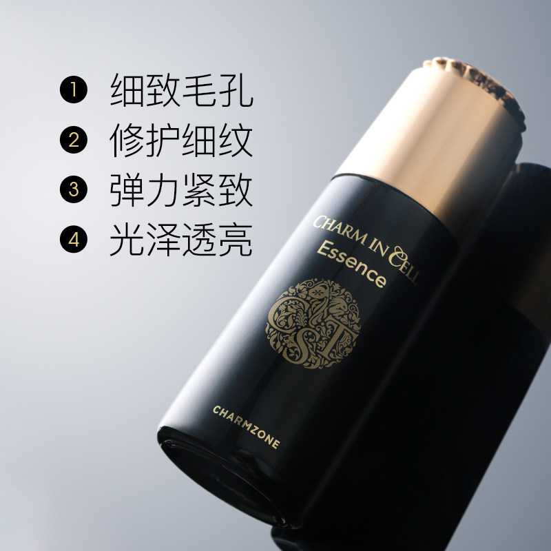 婵真婵伊雪修护精华液美肤神经酰胺 婵真液态精华