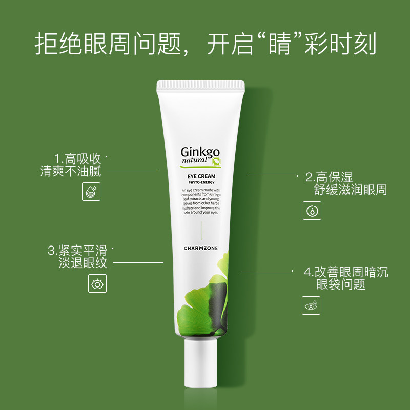  婵真面部护理套装