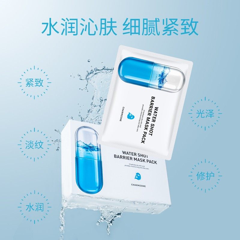 婵真深海补水保湿玻尿酸修护面膜 婵真贴片面膜